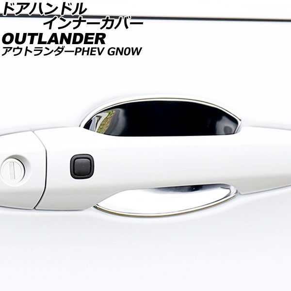 ɥϥɥ륤ʡС ɩ ȥPHEV GN0W 2021ǯ12 ̥С ABS 1å(4) AP-XT2477-KSI
