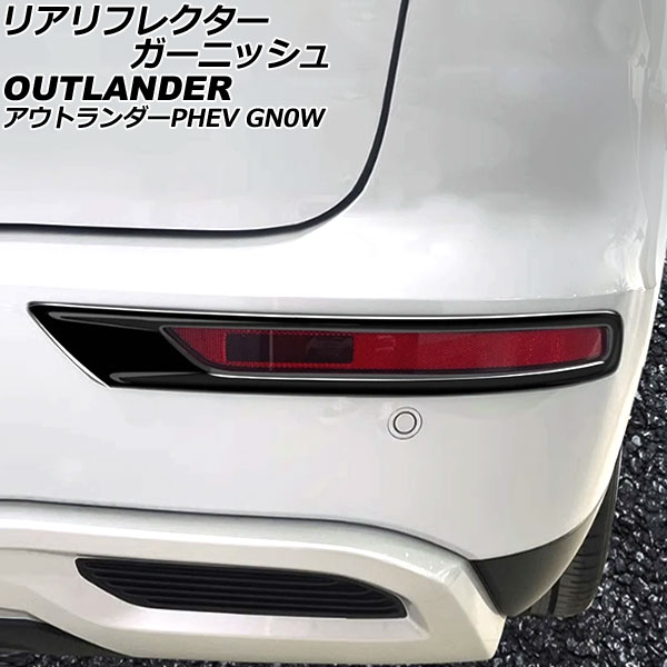 ꥢե쥯˥å ɩ ȥPHEV GN0W 2021ǯ12 ֥å ABS 1å() AP-XT2479-BK