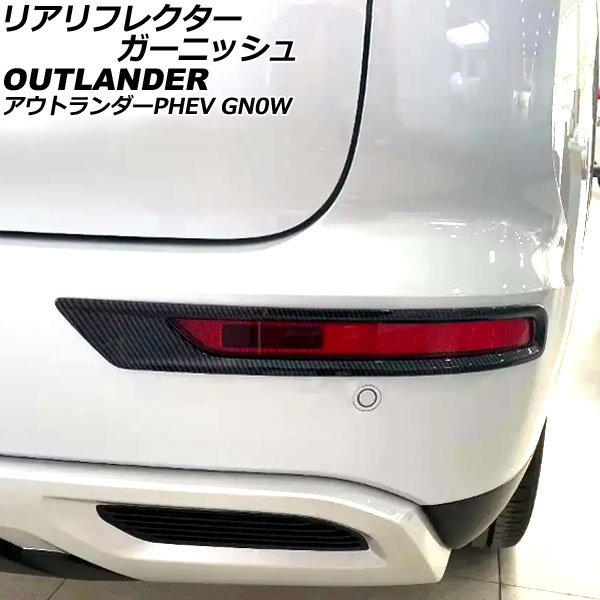ꥢե쥯˥å ɩ ȥPHEV GN0W 2021ǯ12 ֥åܥ ABS 1å() AP-XT2479-BKC