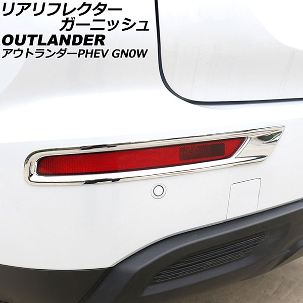 ꥢե쥯˥å ɩ ȥPHEV GN0W 2021ǯ12 ̥С ABS 1å() AP-XT2479-KSI