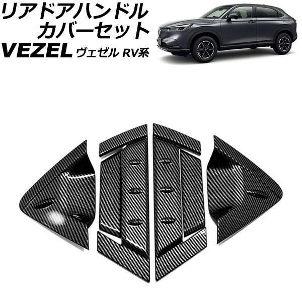 ꥢɥϥɥ륫Сå ۥ  RV 2021ǯ04 ֥åܥ ABS 1å(6) AP-XT2491-AB-BKC