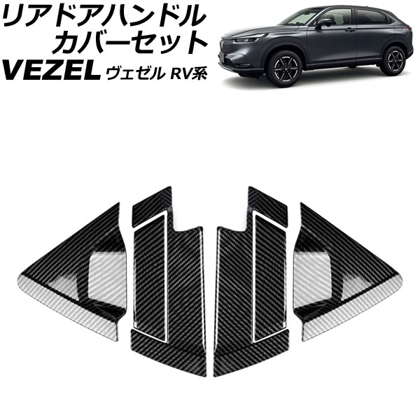 ꥢɥϥɥ륫Сå ۥ  RV 2021ǯ04 ֥åܥ ABS ɥХͭ 1å(6) AP-XT2492-AB-BKC