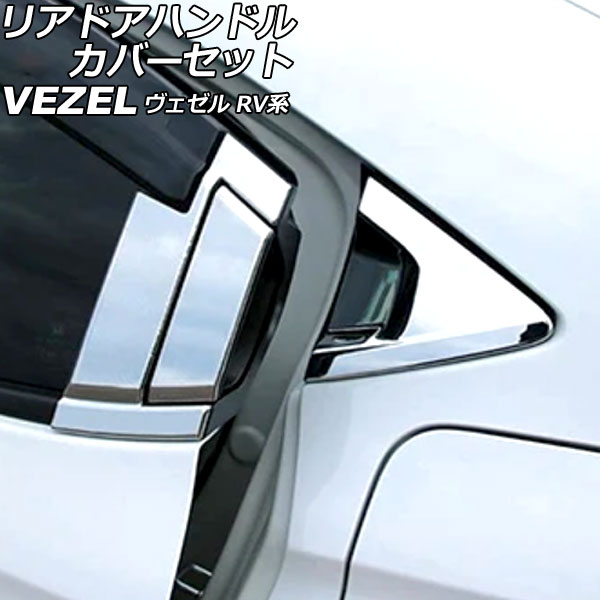ꥢɥϥɥ륫Сå ۥ  RV 2021ǯ04 ̥С ABS ɥХͭ 1å(6) AP-XT2492-AB-KSI