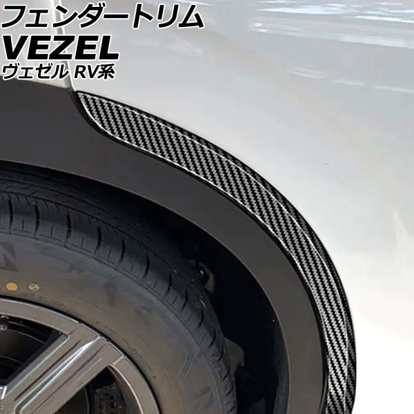եȥ ۥ  RV 2021ǯ04 ֥åܥ ABS 1å(2) AP-XT2494-BKC