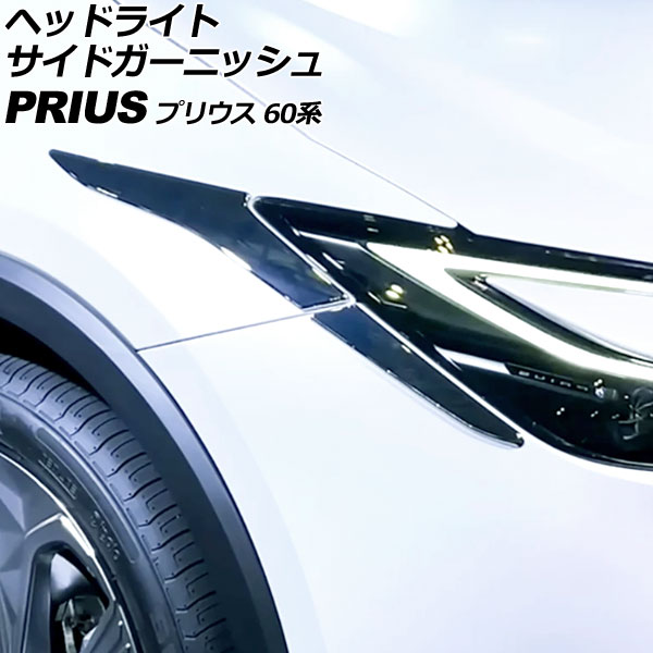 إåɥ饤ȥɥ˥å ȥ西 ץꥦ 60 2023ǯ01 ̥С ABS 1å(4) AP-XT2496