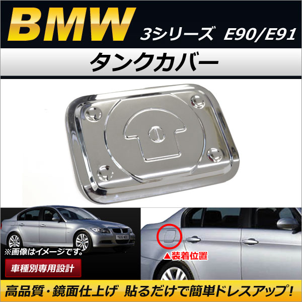 AP 󥯥С ̻ž夲 ABS AP-XT249 BMW 3꡼ E90/E91 2005ǯ