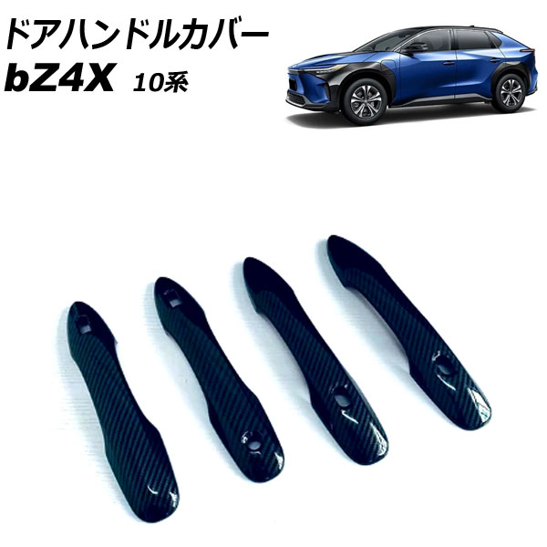 ɥϥɥ륫С ȥ西 bZ4X 10 2022ǯ05 ֥åܥ ABS 1 쥹4 1å(4) AP-XT2501-BKC
