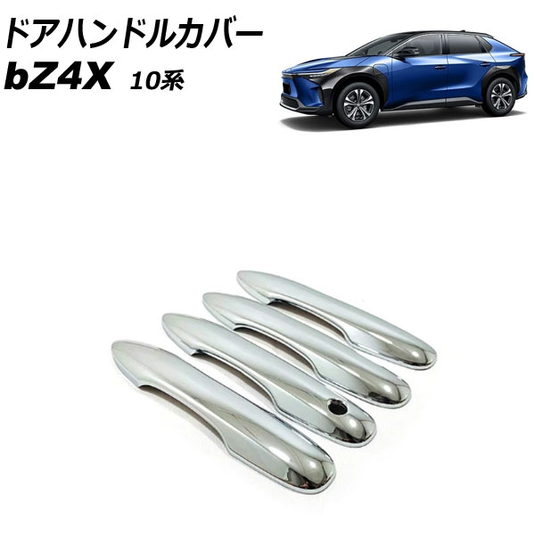 ɥϥɥ륫С ȥ西 bZ4X 10 2022ǯ05 ̥С ABS 1 1å(4) AP-XT2503-KSI