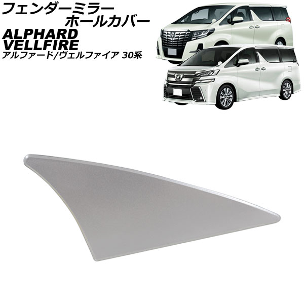 եߥ顼ۡ륫С ȥ西 ե/ե 30 2015ǯ012023ǯ06 1F7ۥС᥿å AP-XT2509-1F7