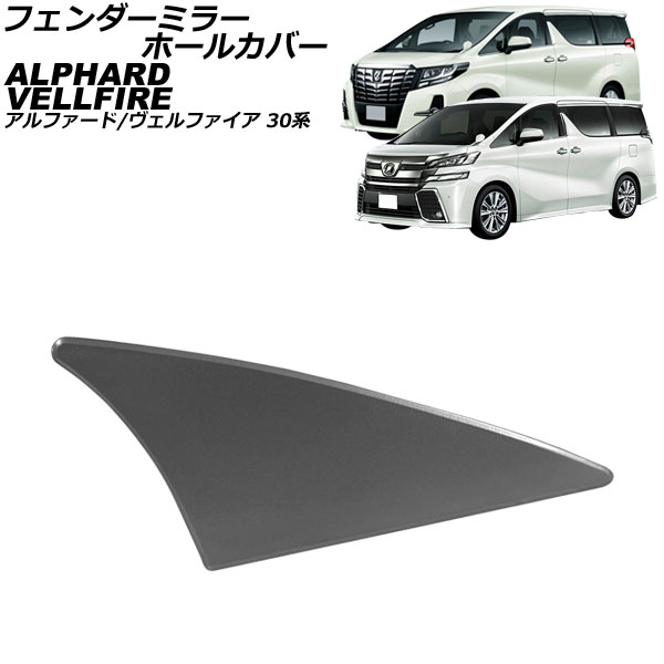 եߥ顼ۡ륫С ȥ西 ե/ե 30 2015ǯ012023ǯ06 1G3ۥ졼᥿å AP-XT2509-1G3