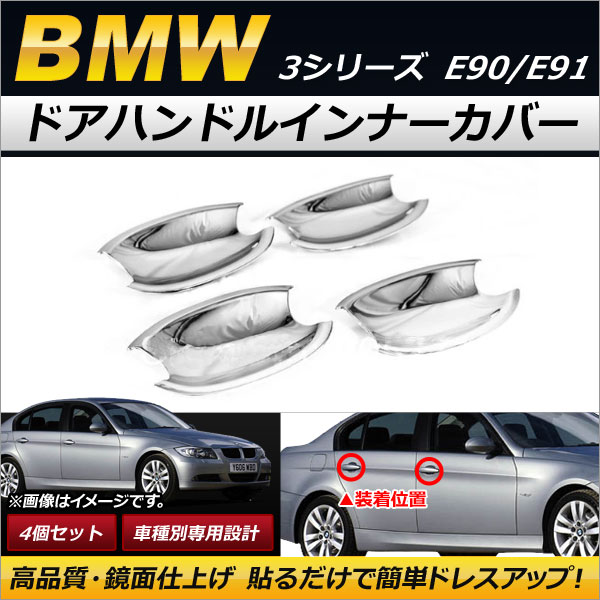 AP ɥϥɥ륤ʡС ̻ž夲 ABS AP-XT250 1å(4) BMW 3꡼ E90/E91 2005ǯ