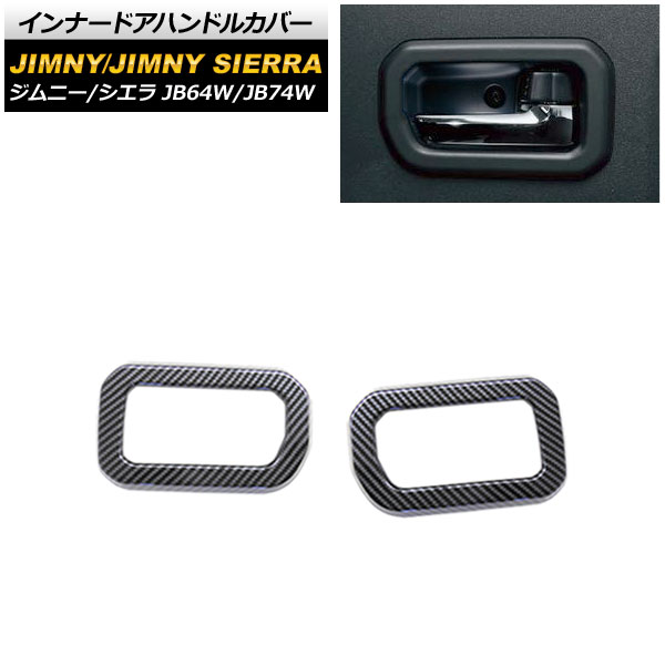 ʡɥϥɥ륫С  ˡ/ˡ JB64W/JB74W 2018ǯ07 ֥åܥ ABS 1å() AP-XT251-BKC