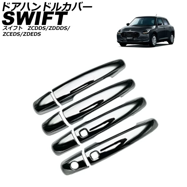 ɥϥɥ륫С  ե ZCDDS/ZDDDS/ZCEDS/ZDEDS 2023ǯ12 ̥С ABS 1å(8) AP-XT2514-KSI