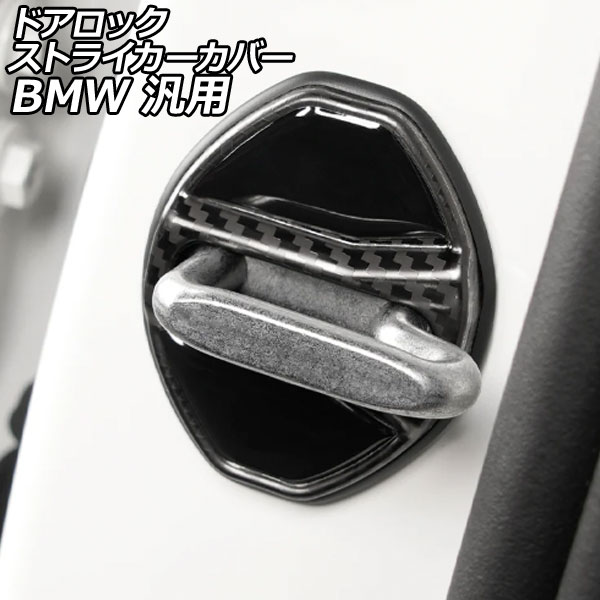 ɥåȥ饤С ֥åܥ ƥ쥹 BMW  3꡼ 5꡼ X1 ʤ 1å(4) AP-XT2543-BKC