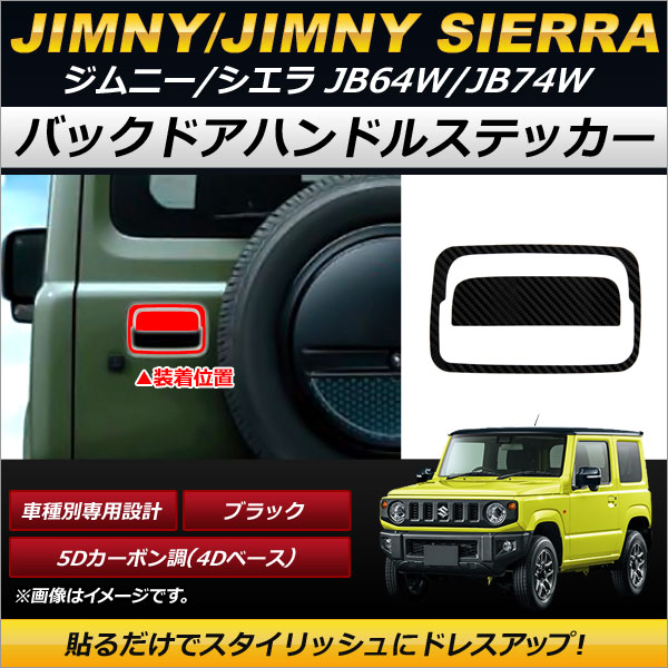 Хåɥϥɥ륹ƥå  ˡ/ˡ JB64W,JB74W 2018ǯ07 ֥å 5DܥĴ(4D١) AP-XT255