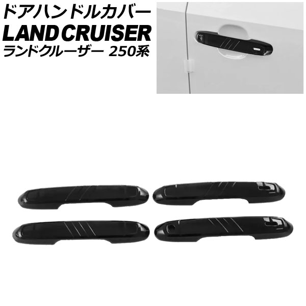ɥϥɥ륫С ȥ西 ɥ롼250 250 2024ǯ04 ԥΥ֥å ABS 1å(4) AP-XT2560-PBK