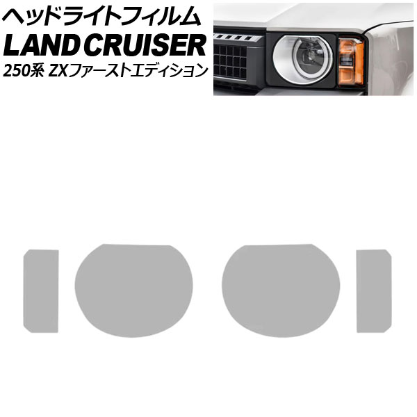 إåɥ饤ȥե ȥ西 ɥ롼250 250 ZXեȥǥ 2024ǯ042024ǯ11 ꥢ TPU 1å() AP-XT2563-CL