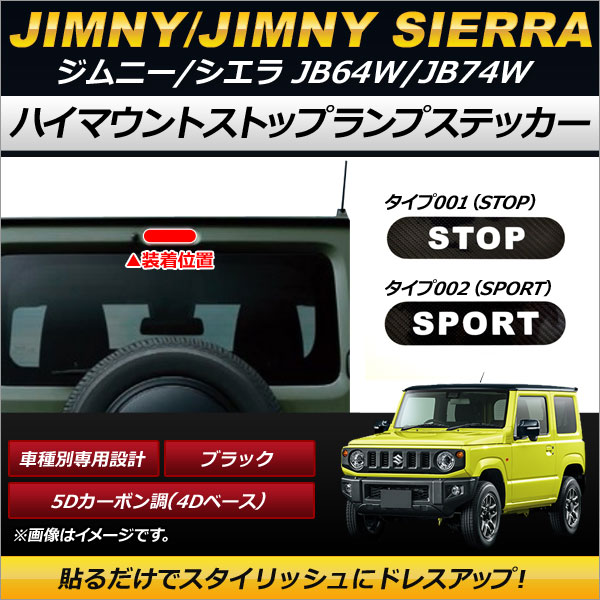 AP ϥޥȥȥåץץƥå ֥å 5DܥĴ(4D١)  ˡ/ˡ JB64W,JB74W ٤2Хꥨ AP-XT256
