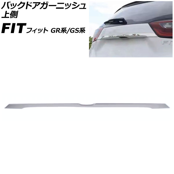 Хåɥ˥å ¦ ۥ եå GR/GS 2020ǯ02 ̥С ƥ쥹 AP-XT2574-A