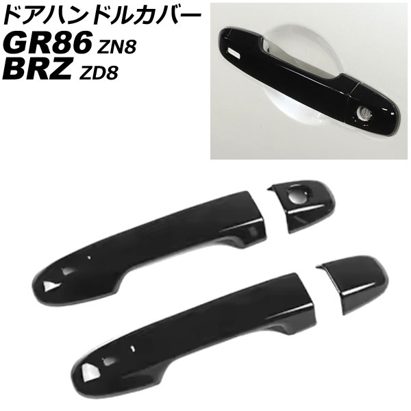 ɥϥɥ륫С GR86 BRZ ֥å ABS 1 쥹2 1å(4) AP-XT2582-BK