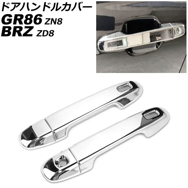 ɥϥɥ륫С GR86 BRZ ̥С ABS 1 쥹2 1å(4) AP-XT2582-KSI