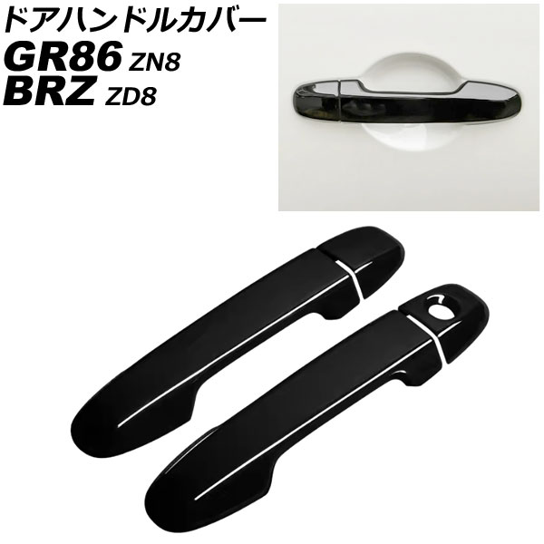 ɥϥɥ륫С GR86 BRZ ֥å ABS 1 쥹б 1å(4) AP-XT2583-BK