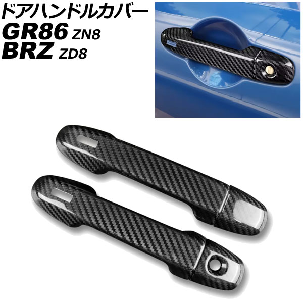 ɥϥɥ륫С GR86 BRZ ֥åܥ ܥեС 1 쥹2 1å(4) AP-XT2584
