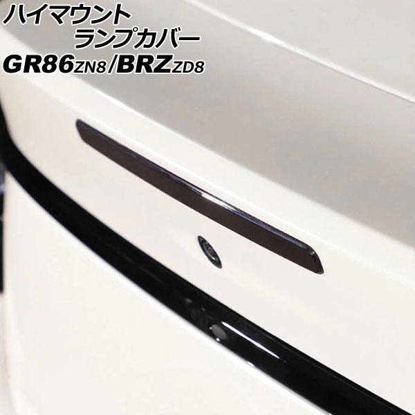 ϥޥȥץС GR86 BRZ ⡼ ABS AP-XT2585