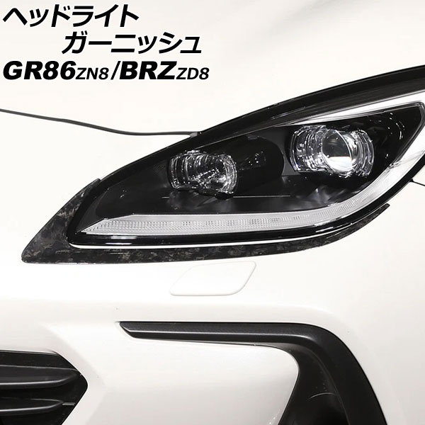 إåɥ饤ȥ˥å GR86 BRZ ¤ܥ ܥեС 1å() AP-XT2586-FCB