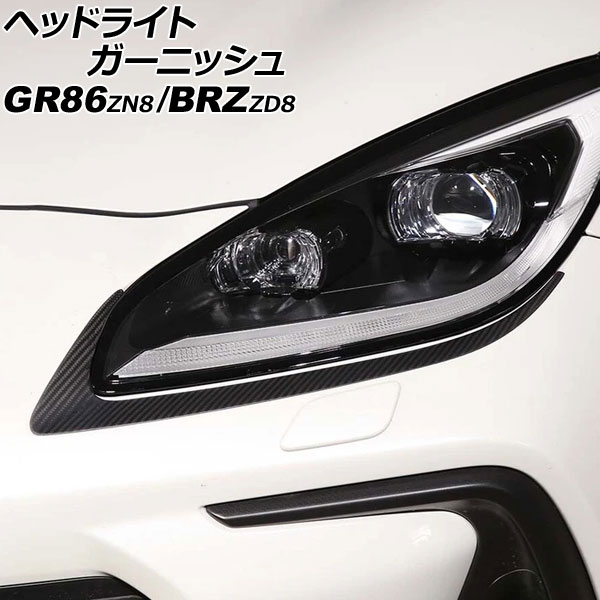 إåɥ饤ȥ˥å GR86 BRZ ޥåȥܥ ܥեС 1å() AP-XT2586-MCB