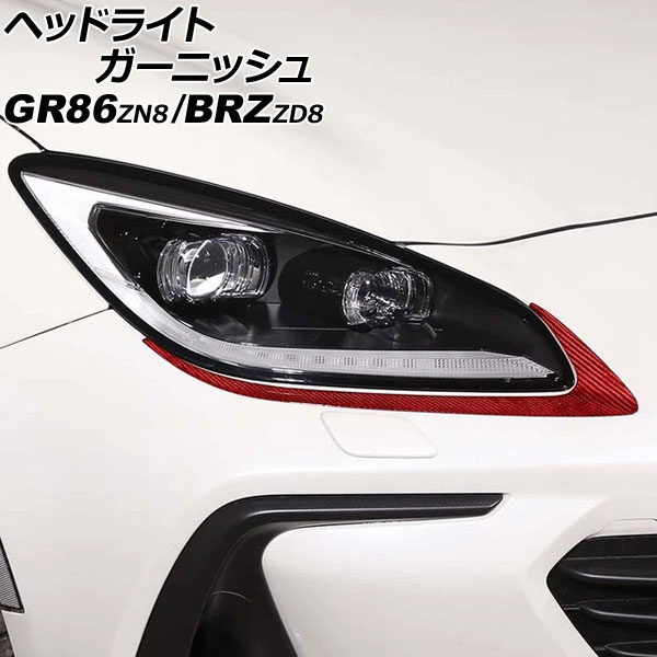 إåɥ饤ȥ˥å GR86 BRZ åɥܥ ܥեС 1å() AP-XT2586-RDC
