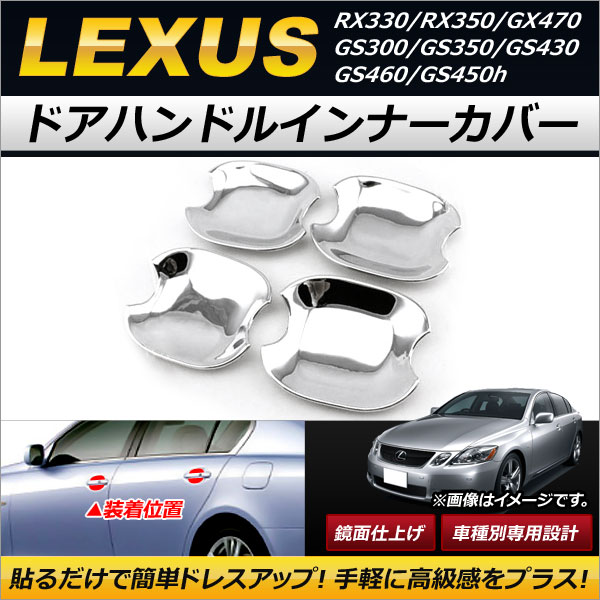 ɥϥɥ륤ʡС GS300/GS350/GS430/GS460/GS450h GX470 RX330/RX350 ̻ž夲 ABS 1å(4) AP-XT258