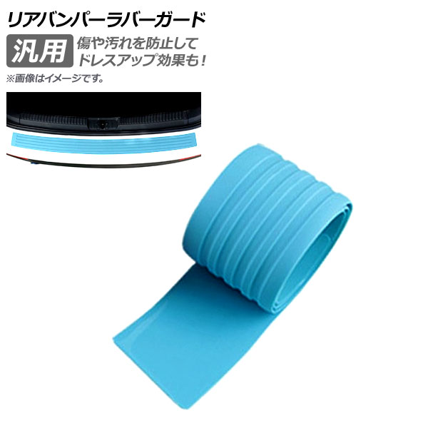 AP ꥢХѡС ֥롼 104cm  С AP-XT277-104-BL
