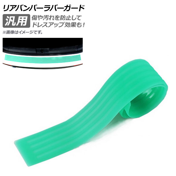 AP ꥢХѡС ߸꡼ 90cm  С AP-XT277-90-TGR