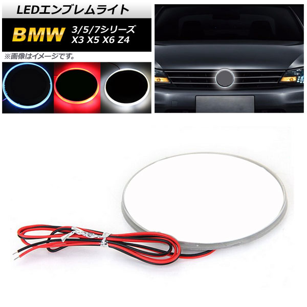 LED֥饤 12V BMW 3꡼ 5꡼ 7꡼ X3 X5 X6 Z4 ٤3顼 AP-XT280
