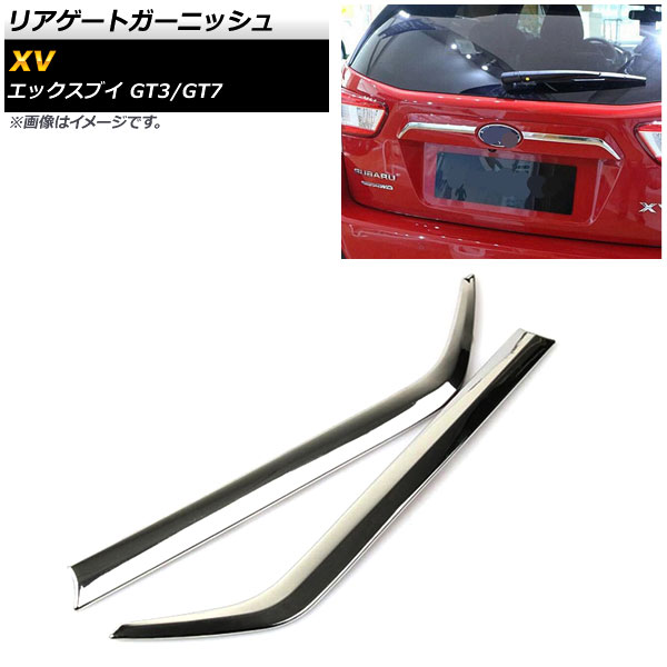 ꥢȥ˥å Х XV GT3/GT7 2017ǯ05 ̥С ABS 1å() AP-XT301