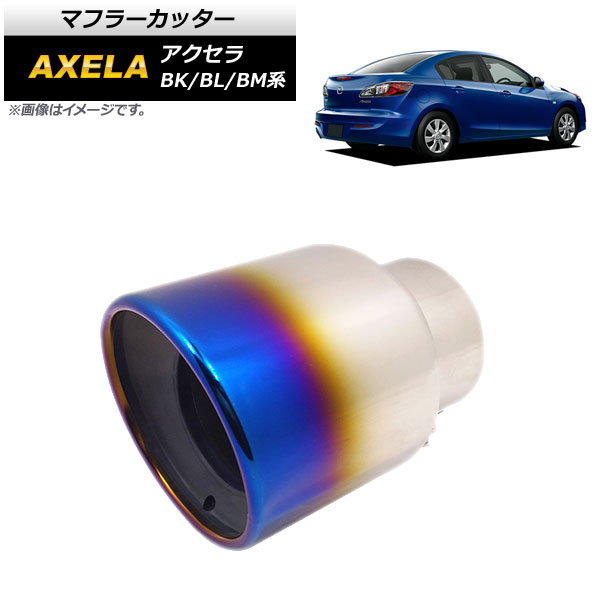 ޥե顼å ޥĥ  BK/BL/BM 2007ǯ2013ǯ Ƥ ƥ쥹 ̻ž夲 AP-XT304-TI