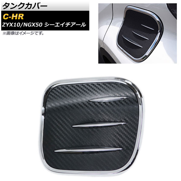 AP 󥯥С ABS AP-XT310 ȥ西 C-HR ZYX10/NGX50 졼б 2016ǯ12