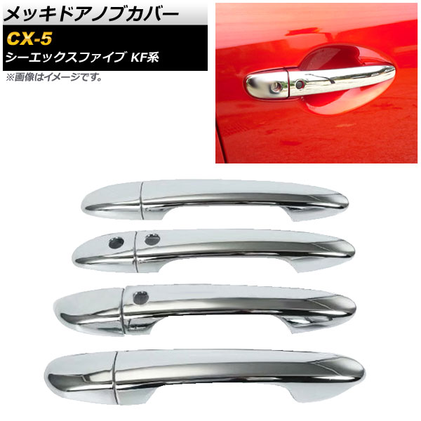 AP åɥΥ֥С ̥С ABS AP-XT313 1å(8) ޥĥ CX-5 KF ɥХ󥹥ȥб 2017ǯ02