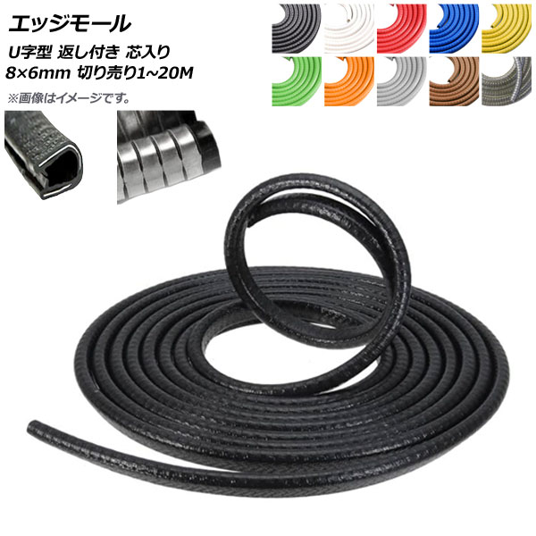 å⡼ 86mm ڤ120m U ֤դ ° ٤10顼 AP-XT319