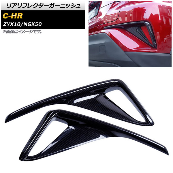 AP ꥢե쥯˥å ֥åܥ ABS AP-XT324-BKC 1å(2) ȥ西 C-HR NGX50/ZYX10 졼б 2016ǯ12