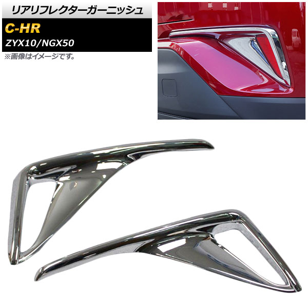 AP ꥢե쥯˥å ̥С ABS AP-XT324-KSI 1å(2) ȥ西 C-HR NGX50/ZYX10 졼б 2016ǯ12