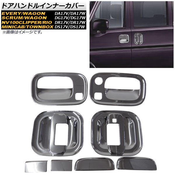 AP ɥϥɥ륤ʡС ̥С ABS AP-XT325-KSI 1å(8) NV100åѡ/NV100åѡꥪ ߥ˥֥Х/ܥå Х/若 