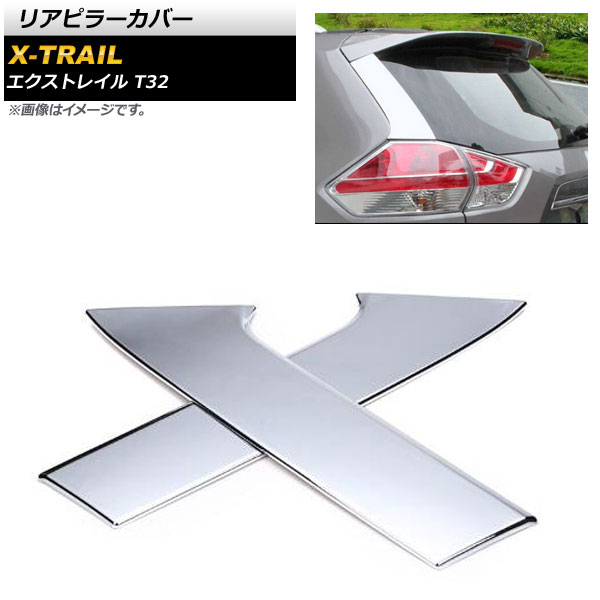 AP ꥢԥ顼С ̥С ƥ쥹 AP-XT327 1å() ˥å ȥ쥤 T32 2013ǯ12