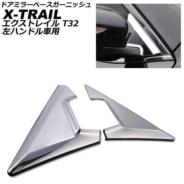 ɥߥ顼١˥å  ȥ쥤 T32 ϥɥ 2013ǯ12 ̥С ABS 1å() AP-XT328