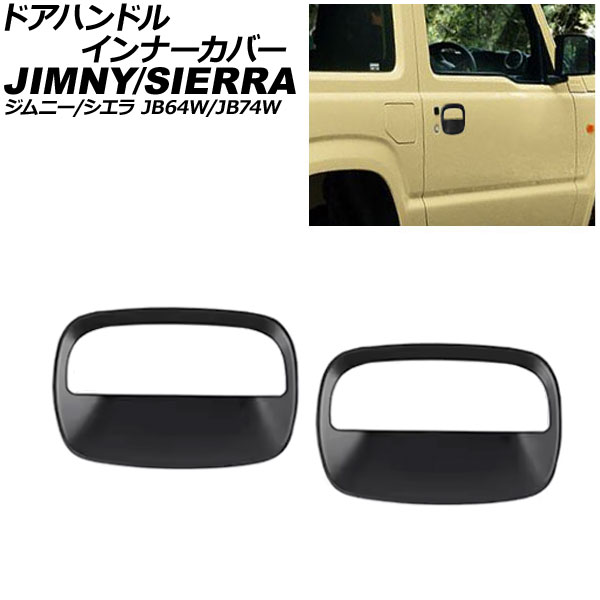 ɥϥɥ륤ʡС  ˡ/ˡ JB64W/JB74W 2018ǯ07 ޥåȥ֥å ABS 1å() AP-XT331-A-MBK