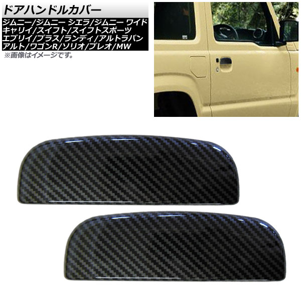 AP ɥϥɥ륫С ܥĴ ABS AP-XT331-B-BKC 1å() MW ץ쥪 /ȥѥ 