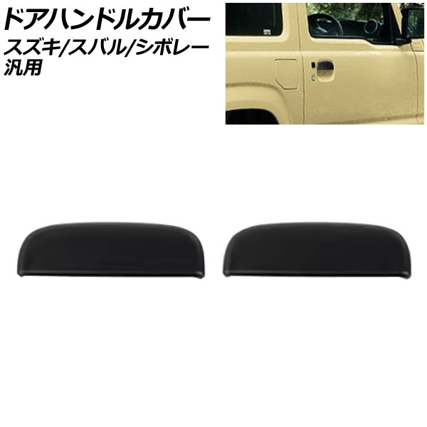 ɥϥɥ륫С ޥåȥ֥å ABS /Х/ܥ졼  ˡ   ץ쥪 ʤ 1å() AP-XT331-B-MBK