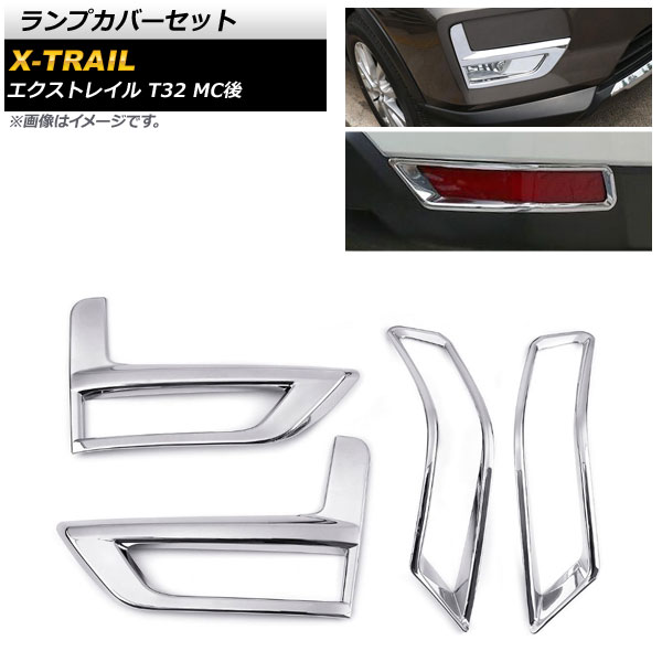 AP ץСå ̥С ABS AP-XT332-FR 1å(4ԡ) ˥å ȥ쥤 T32 MC 2017ǯ06