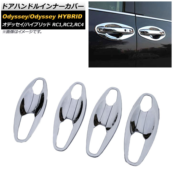 ɥϥɥ륤ʡС ۥ ǥå/ǥåϥ֥å RC1/RC2/RC4 2013ǯ10 ̥С ABS 1å(8) AP-XT355